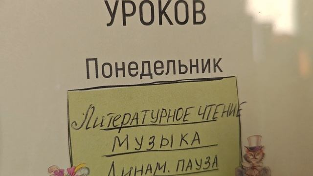 Новогодние игрушки и портфель Басика) смотреть онлайн