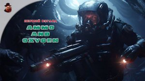 Ammo and Oxygen - Первый взгляд (маде ин российский игропром)