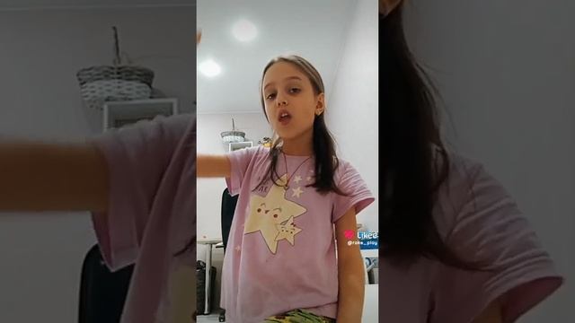 Уэй