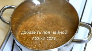 как варить гречку