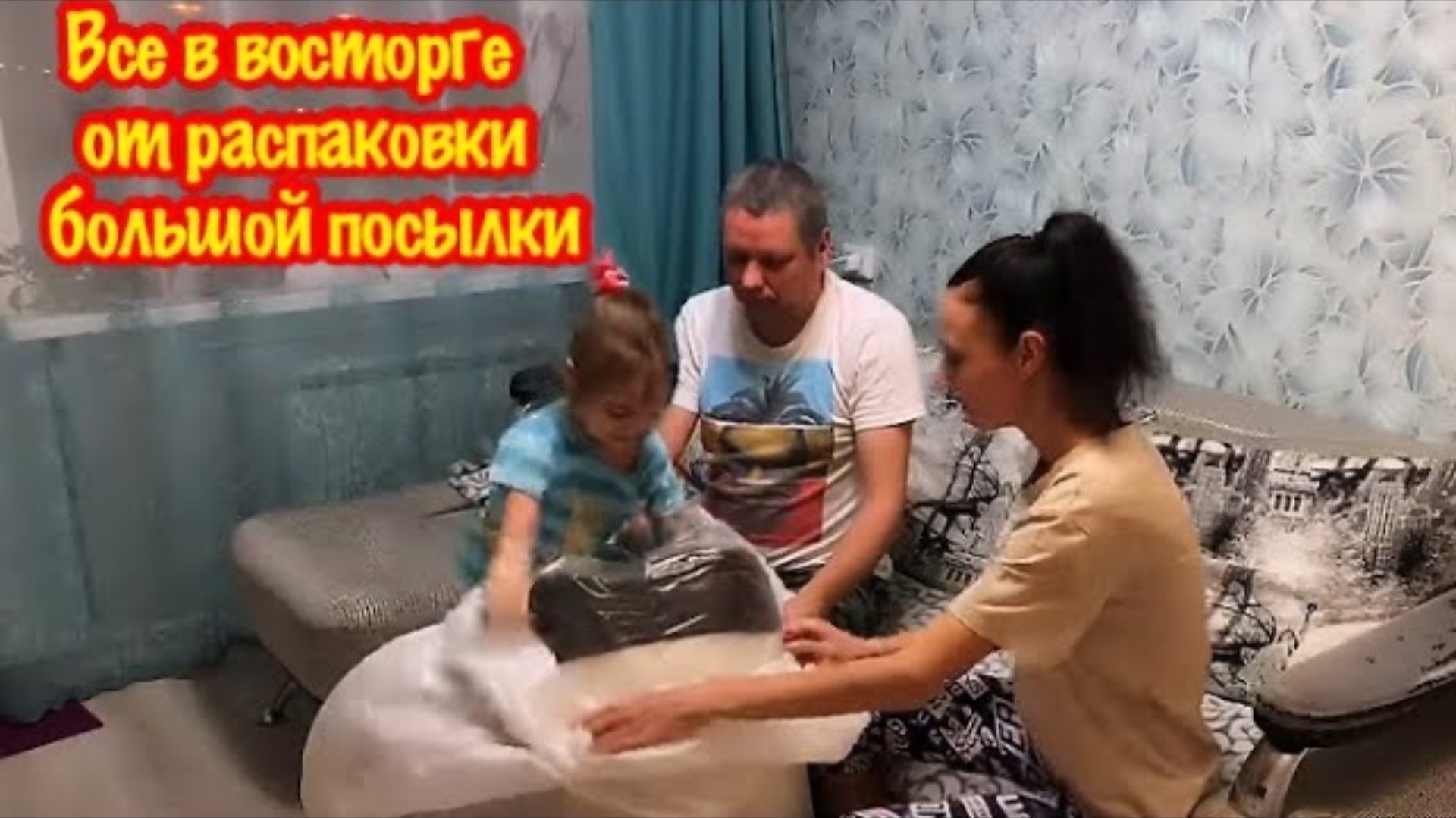КУПИЛИ НОВЫЕ ВЕЩИ СЕБЕ И ДИАНЕ/ПОЛУЧИЛИ БОЛЬШУЮ ПОСЫЛКУ ОТ ЛЮБИМОГО/РАСПАКОВКА БОЛЬШОЙ ПОСЫЛКЕ