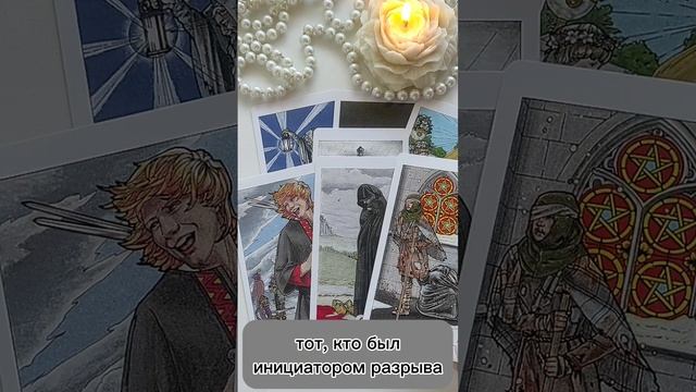 Что тебе нужно знать?