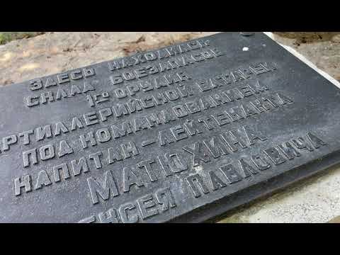 Место двух оборон Крыма-Пушки, корабельные орудия времен ВОВ, командный пункт защитников Севастопол
