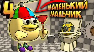 Маленький мальчик - самый смешной сборник мемов 4!