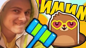 УШАТАЙ БУРУНДУКА