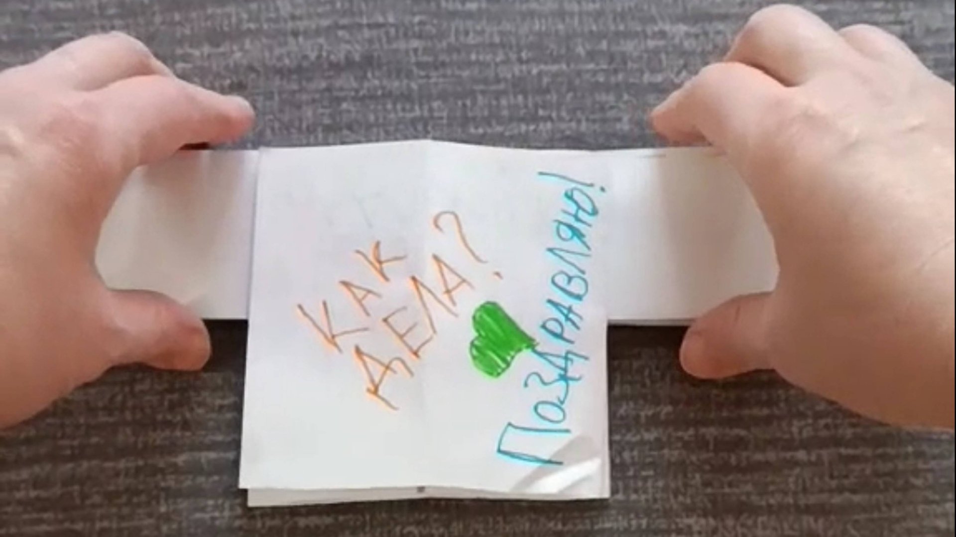 Открытка от сына для мамы смотреть онлайн