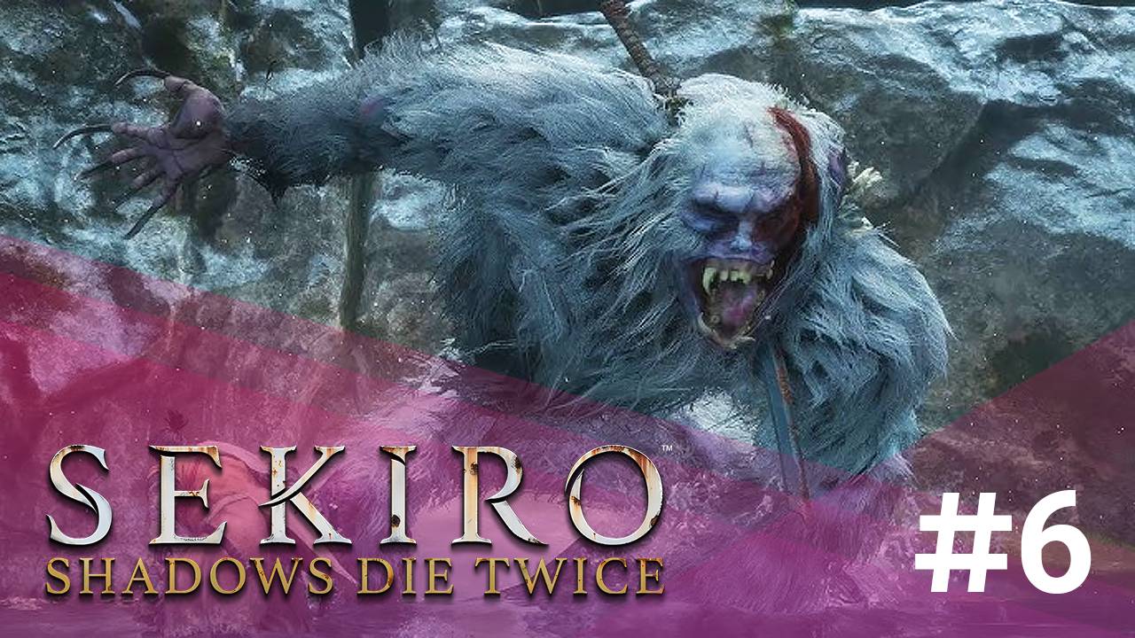 В ПОИСКАХ ЛОТОСА (ЗАПИСЬ СТРИМА) | Sekiro: Shadows Die Twice #6