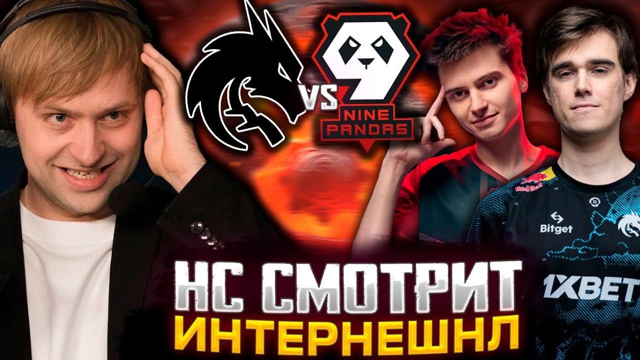 Spirit vs 9pandas. Spirit vs 9pandas