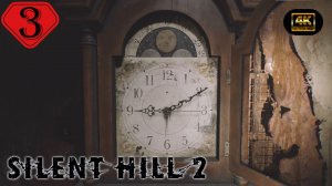 Чиним часы.Прохождение Silent Hill 2 Remake(4K).#Часть3.