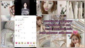 как сделать актив в лайке