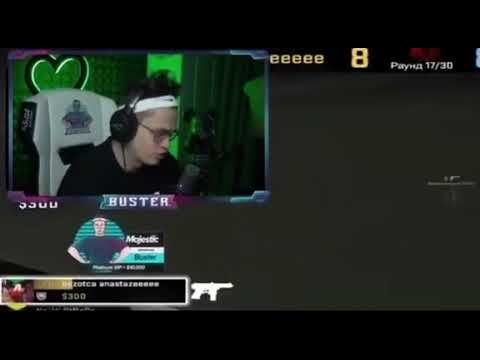 Бустер как выходить из тильта смотреть онлайн