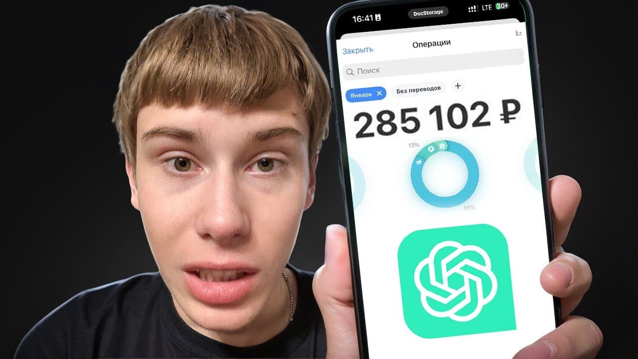 Нейросеть с нуля ПОЛНОЕ ОБУЧЕНИЕ от А до Я! Обучение нейросетям | ChatGPT !