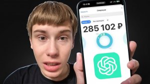 Нейросеть с нуля ПОЛНОЕ ОБУЧЕНИЕ от А до Я! Обучение нейросетям | ChatGPT !