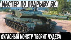 ШОТНИК РЕАЛИЗОВАЛ GPT-75 НА ПОЛНУЮ НА КАРТЕ  Минск - 9124К #wot #мир_танков