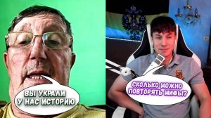 ЗОМБИРОВАННЫЙ ДЕД О РОССИИ! ЧАТ РУЛЕТКА