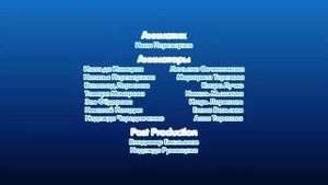 Кубики - Титры