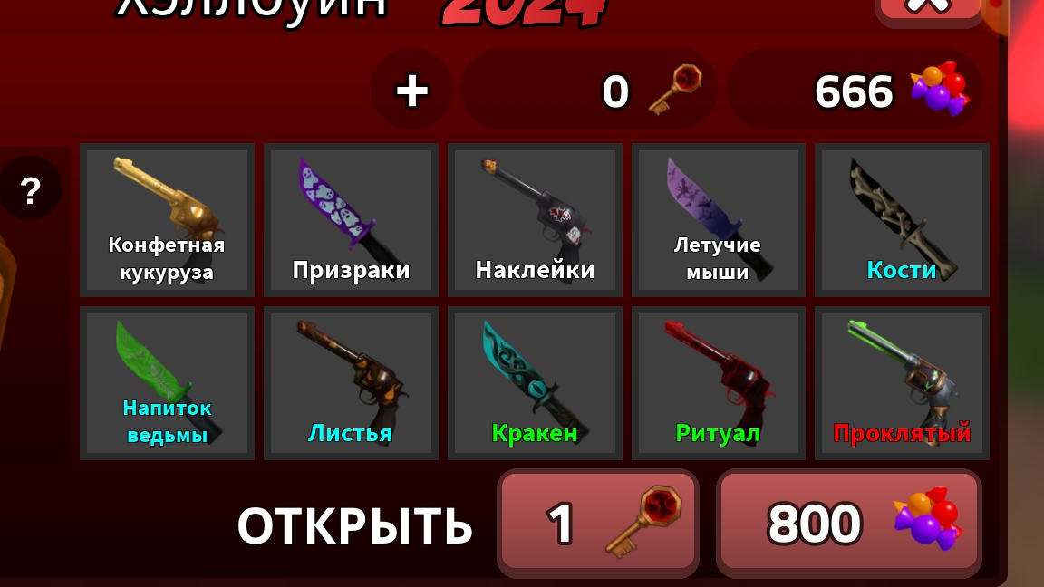 мм 2 смотреть онлайн