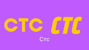 Я сделал редизайны логотипов тв каналов #0