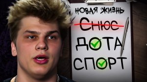 АЙСБЕРГ РЕШИЛ БРОСИТЬ СНЮС! НАДОЛГО ЛИ? 🔥 Iceberg Dota 2
