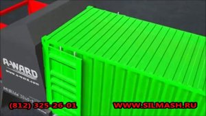 Система Mislide - быстрая горизонтальная загрузка контейнеров