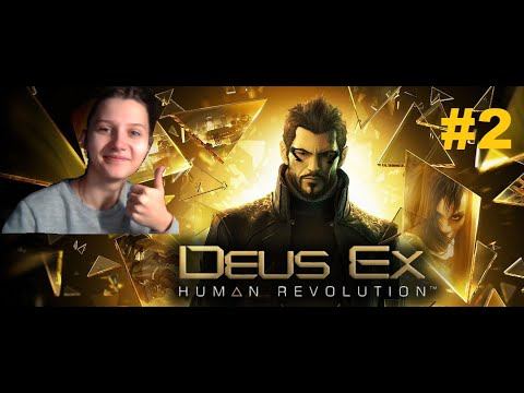Deus Ex: Human Revolution #2 Профессиональный спасатель смотреть онлайн