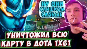 Серега Пират НАКОНЕЦ показал СТРАТУ через СКИЛЛ в дота 1х6! Лучшее Серега Пират дота 1х6!
