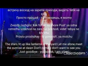 уходи мой милый Екатерина Денисова русский стилль текст