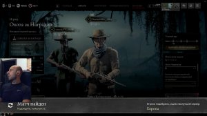 Hunt Showdown 1896