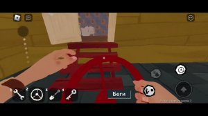 Как пройти 2 акт Hello Neighbor в Roblox