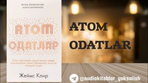 Atomic Habits 1-qism #Atomodatlar#Atomic_habits