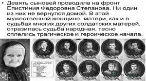 Солдатской Матери.