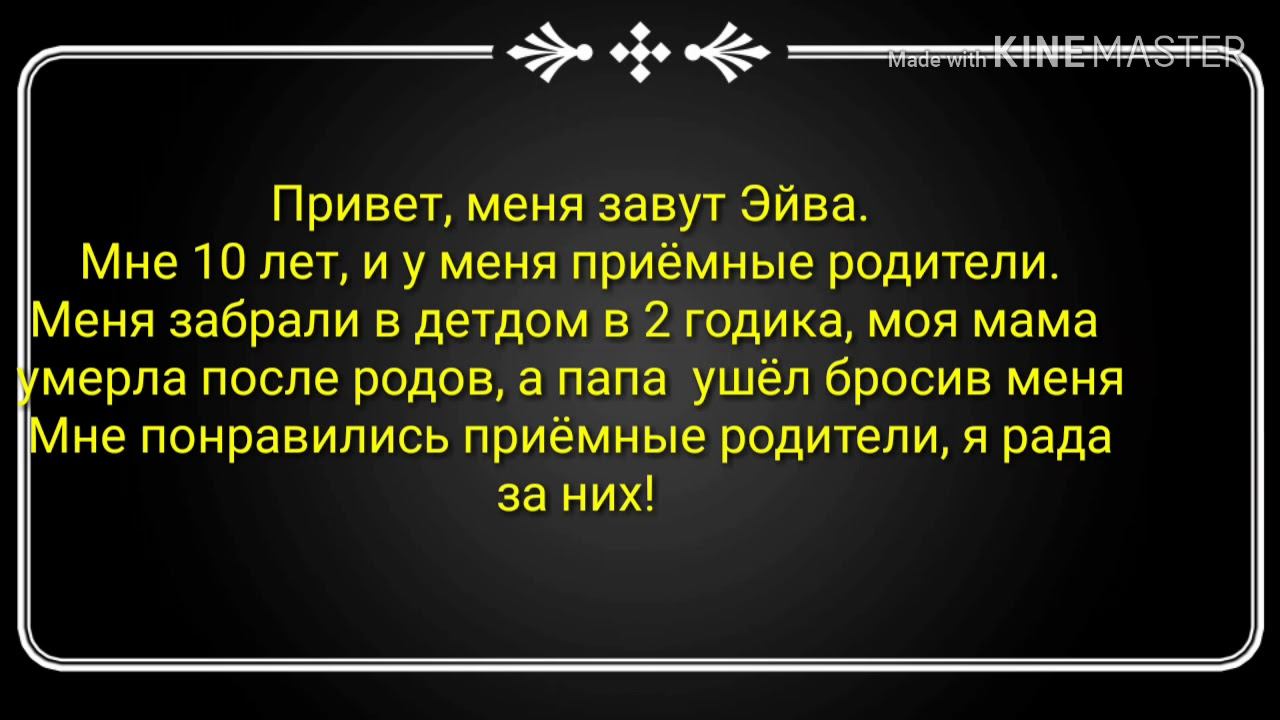 /Мини фильм/очень грустная история/