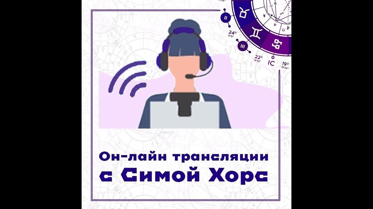 Виды зависимостей. Вводный вебинар. смотреть онлайн