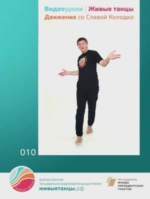 Видеоурок № 10 с Вячеславом Колодко