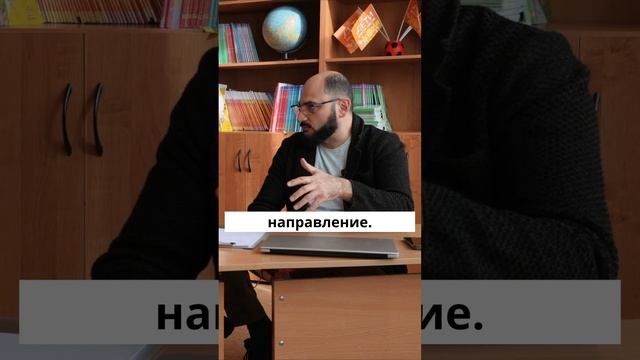 Профессор по коммуникации🧐