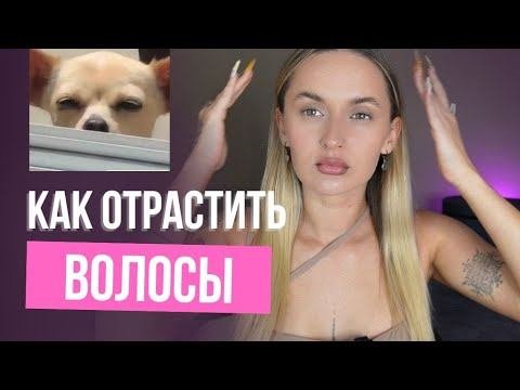 Как быстро отрастить волосы. Простые советы.
