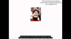 Интервью с Джудит ДеЛозье