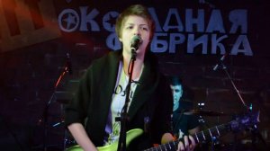 Хилис "Ныряй в меня"