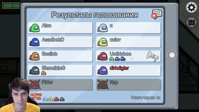 Я - ПРЕДАТЕЛЬ В AMONG US ! ТОП КРЫСА 2020 ! смотреть онлайн