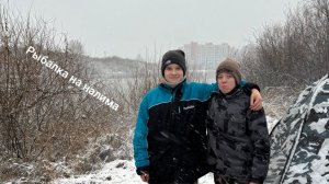 рыбалка на налима в затоне