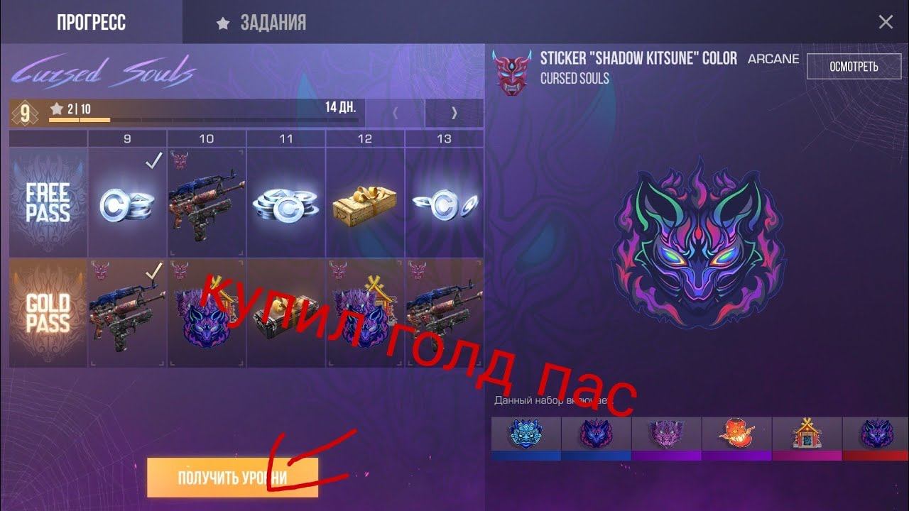 Выпалняю задания в СТАНДОФФ 2 смотреть онлайн