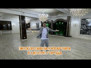 ЭКСКЛЮЗИВНАЯ КВАРТИРА В ЦЕНТРЕ ТАШКЕНТА 🇺🇿