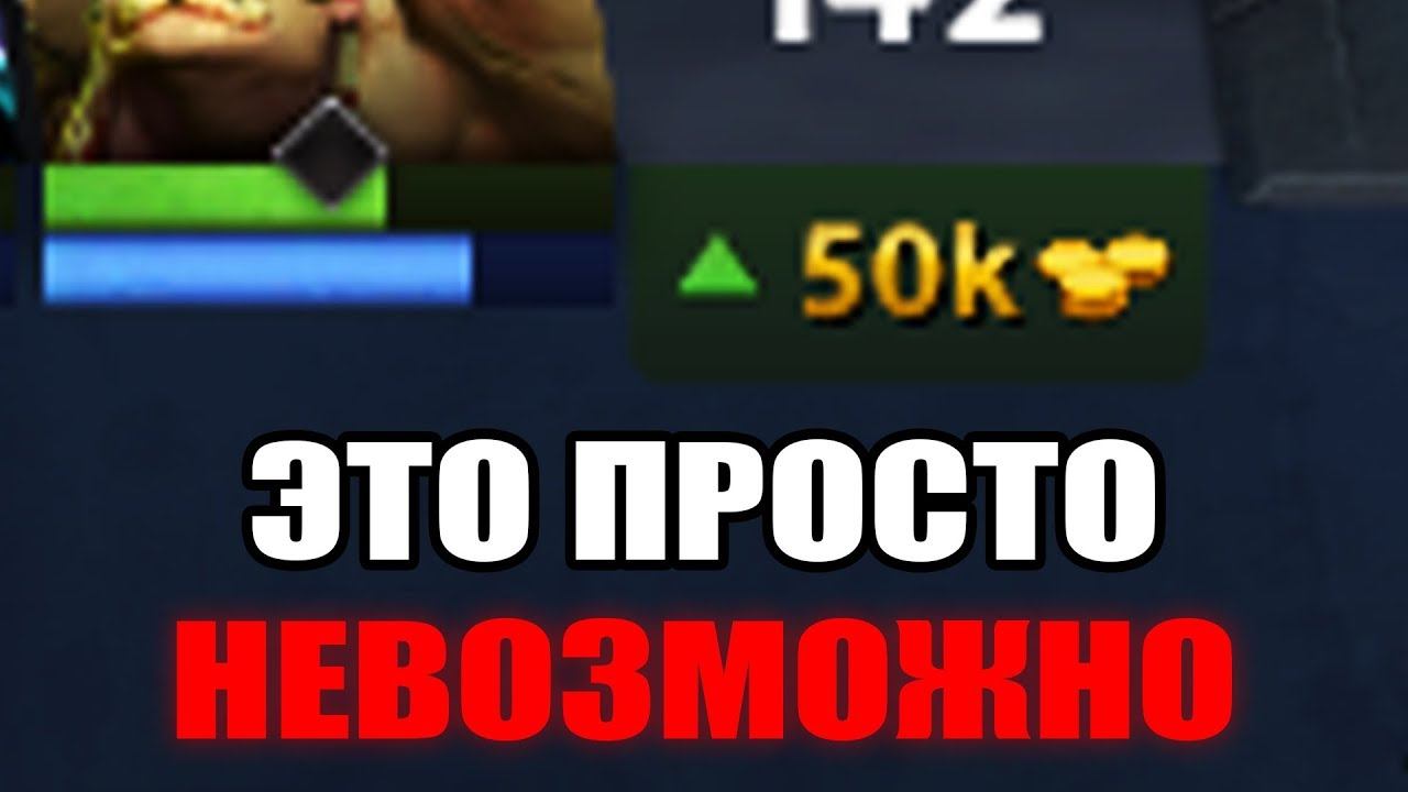 6 камбэков в которые никто не верил до самого конца