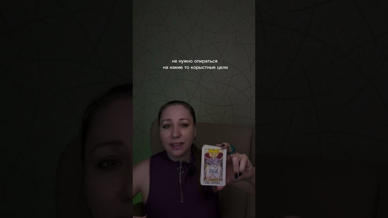 Энергия дня 8 января #картадня #энергиядня #чтождетсегодня