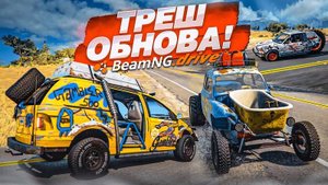 жестокии аврии