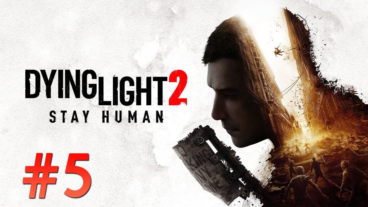 Прохождение Dying Light 2: Stay Human {Запись стрима} #5 смотреть онлайн