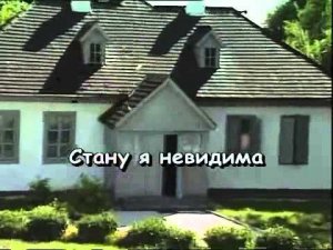 Стоп! Стоп! Стоп! (караоке)