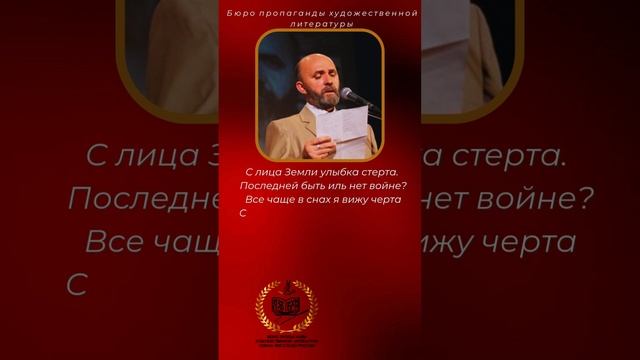 Николай Зиновьев "С лица земли улыбка стерта..."