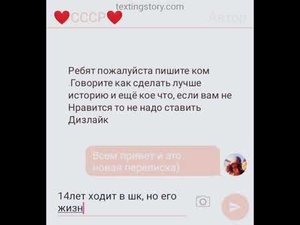 Переписка СССР и Рейха ~1часть~