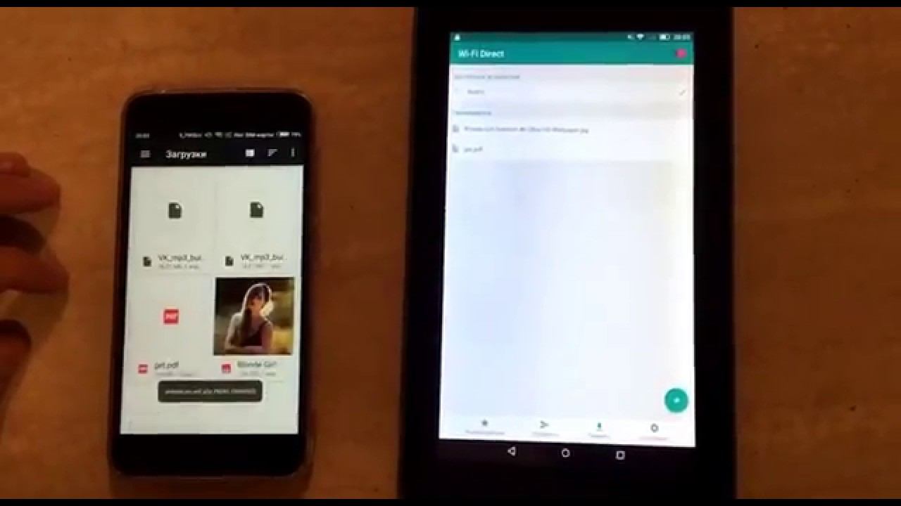 beta wifi direct files transfer смотреть онлайн